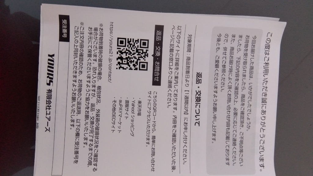 1件目のレビュー画像 | 1
