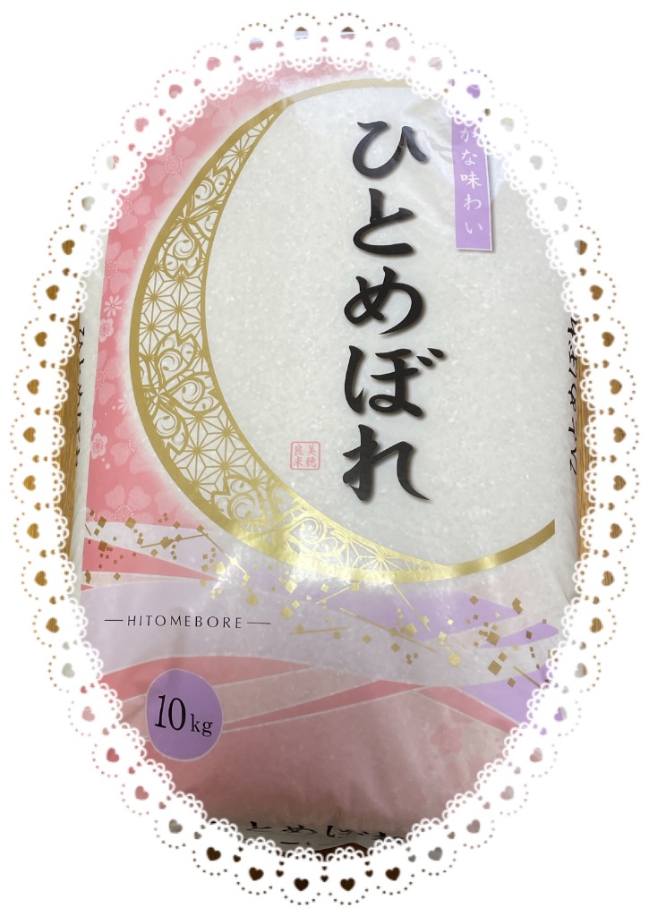 バ*ん様 くず米　ひとめぼれ　広島　25kg ひとめぼれ 宮城県産 令和6年産 玄米 25kg : ひでひろ商店