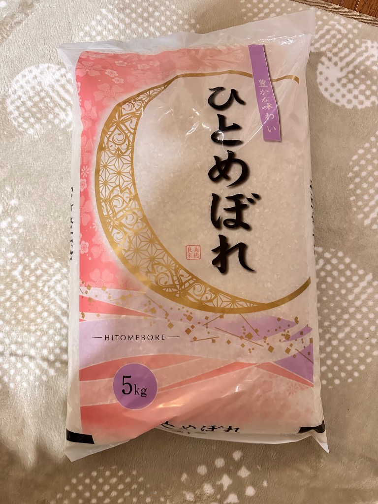 ひとめぼれ 宮城県産 令和6年産 玄米 25kg : ひでひろ商店