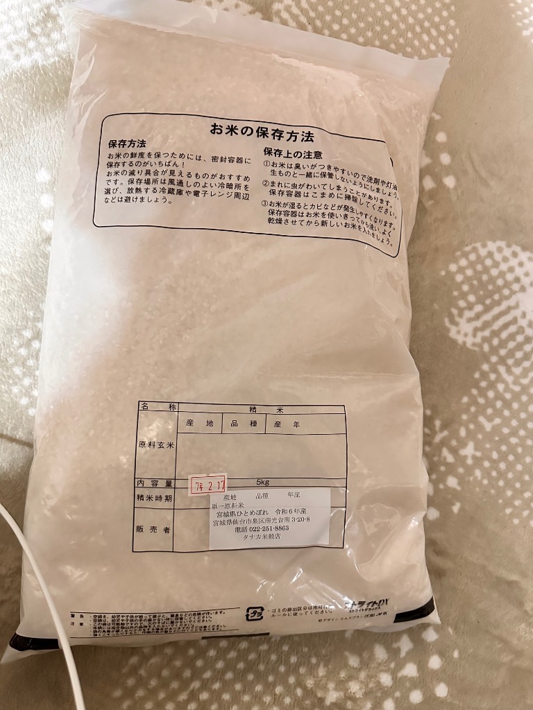 全体のレビュー画像 | 0-1