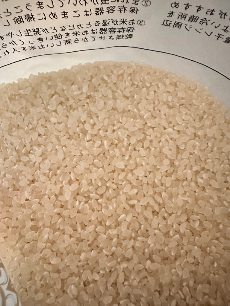 ひとめぼれ 宮城県産 令和6年産 玄米 25kg : ひでひろ商店