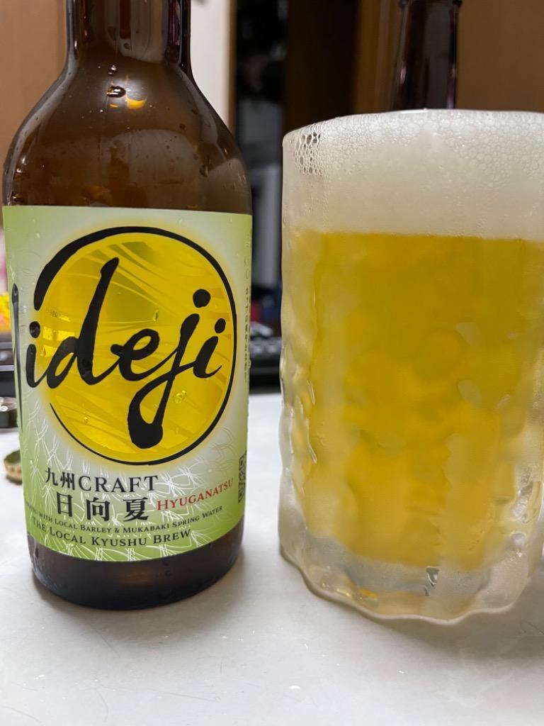 送料割引商品】 ひでじビール直送 「九州CRAFT 日向夏」 8本セット クラフトビール :2007280009:宮崎ひでじビールYahoo!ショップ  - 通販 - Yahoo!ショッピング