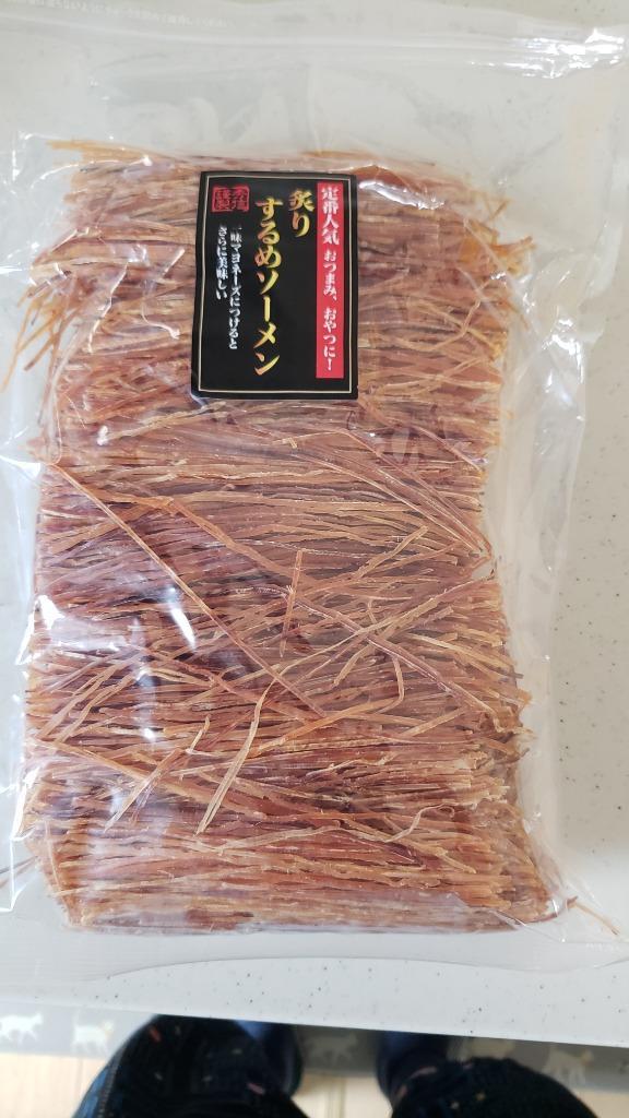 炙り するめソーメン いかそうめん 1kg 業務用 駄菓子 するめそうめん