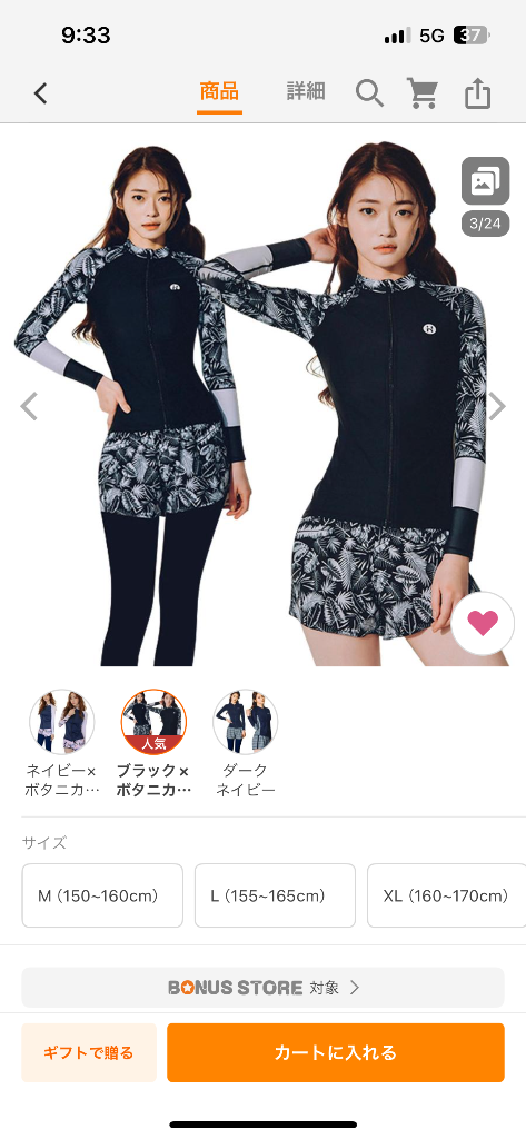 全体のレビュー画像 | 1-0