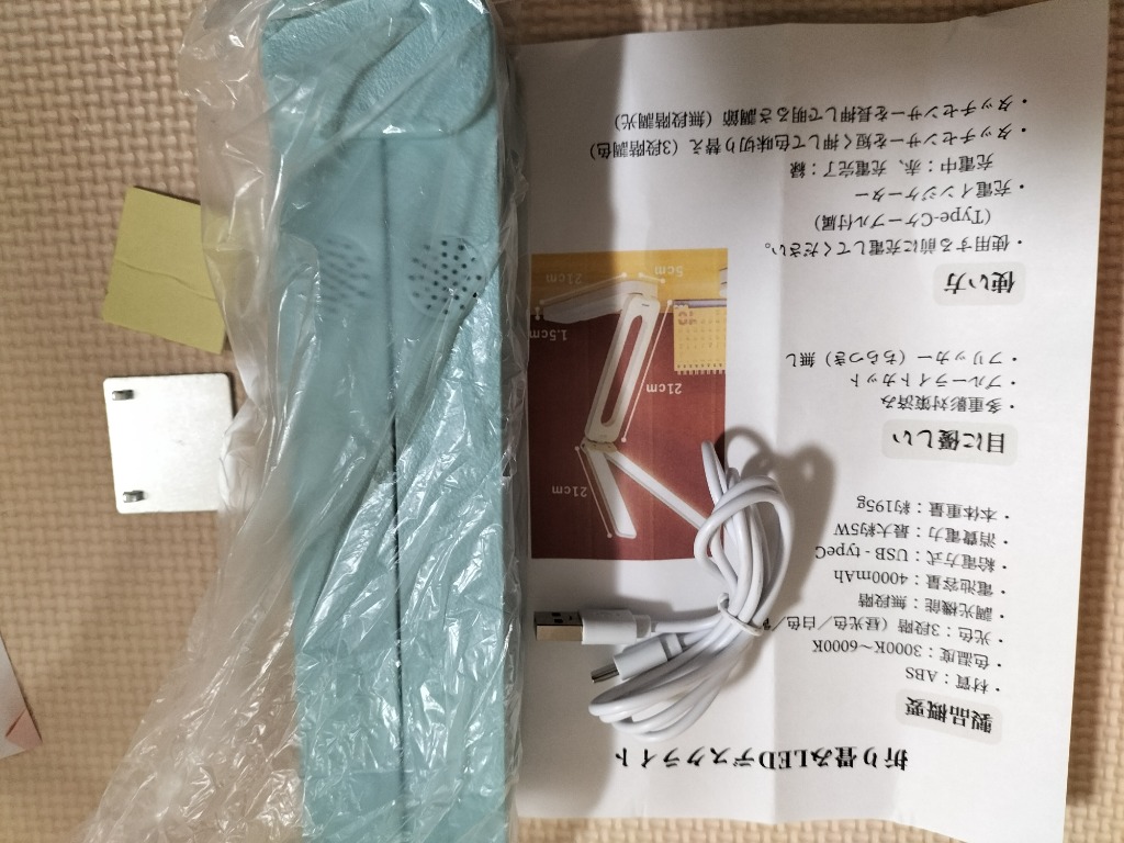 レビュー画像