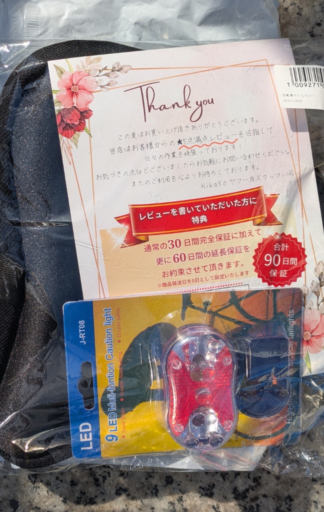 6件目のレビュー画像 | 2