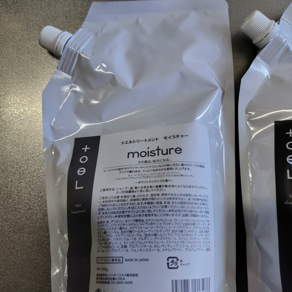 toeL トエル シャンプー モイスチャー トリートメント セット