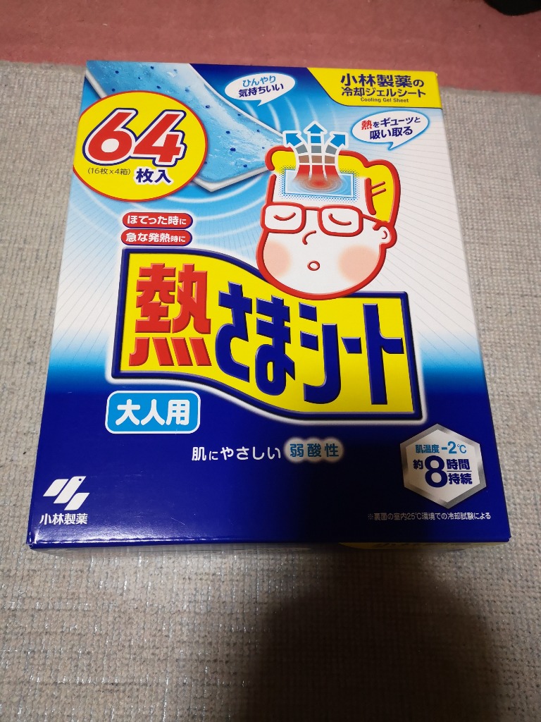 熱さまシート 64 大人用 64枚 小林製薬 大容量 : 5614-000406