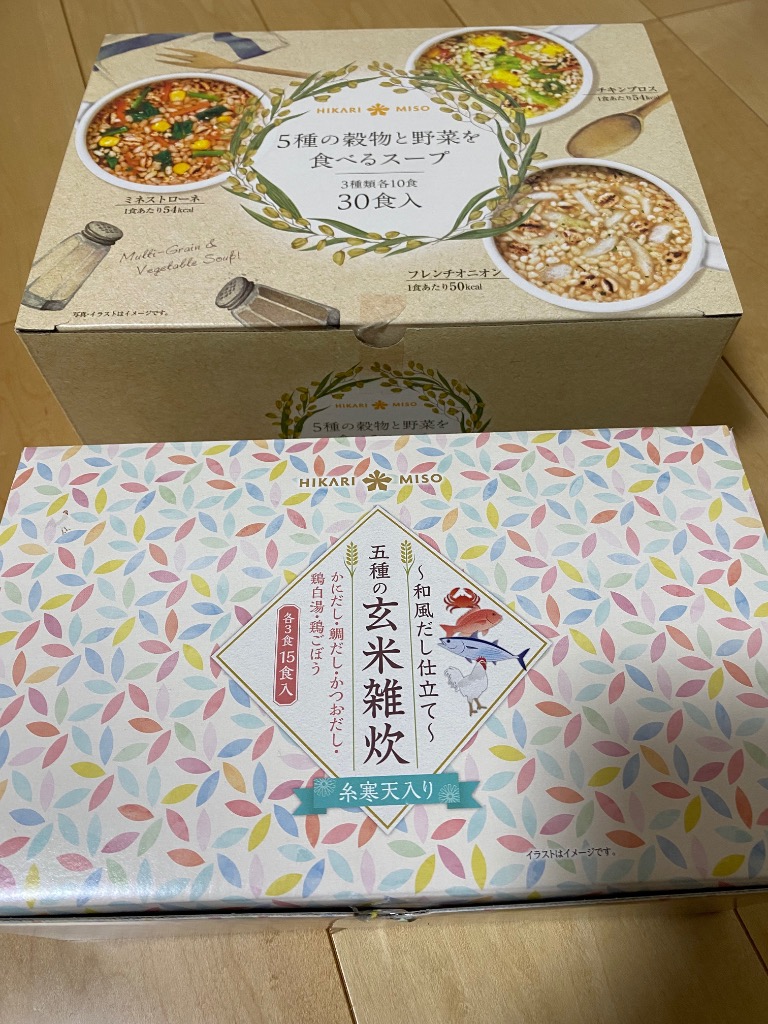 レビュー画像