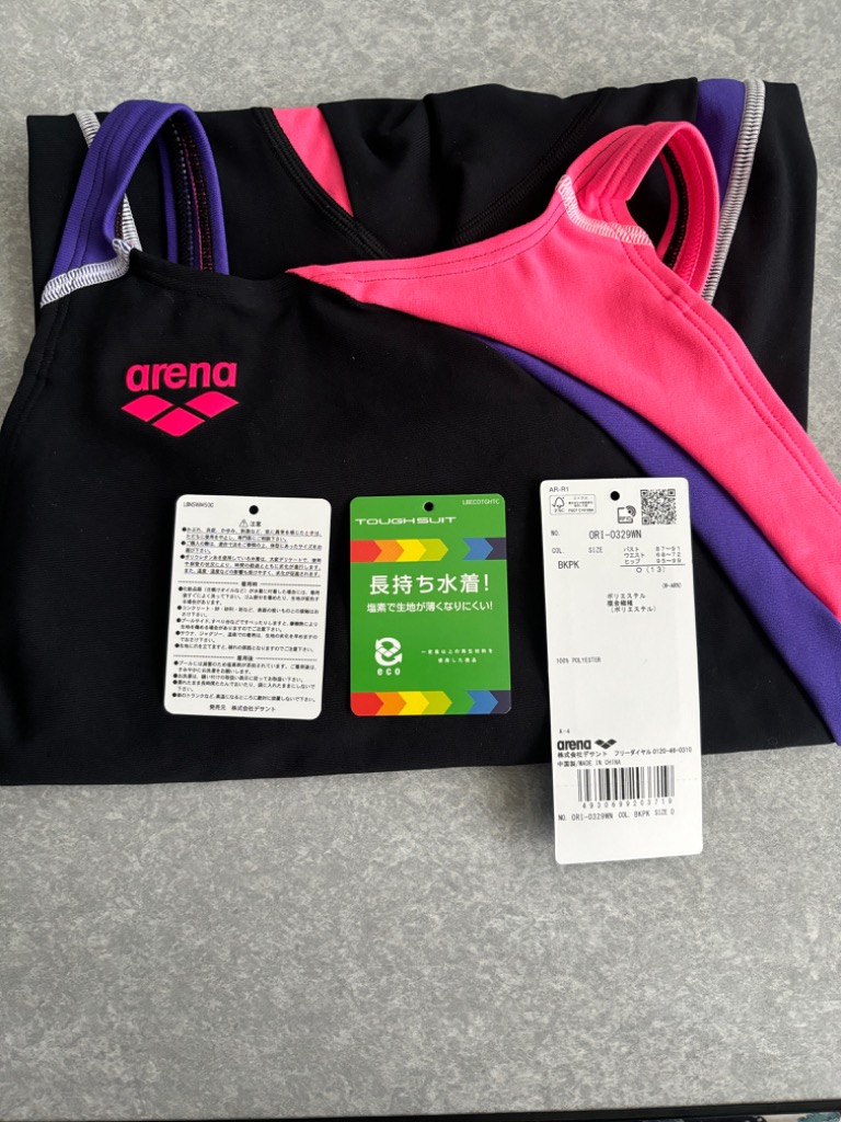 arena ORI-0312 ホワイト Sサイズ  競パン 楽天市場】【店内商品3点以上でさらに3％OFFクーポン配布中