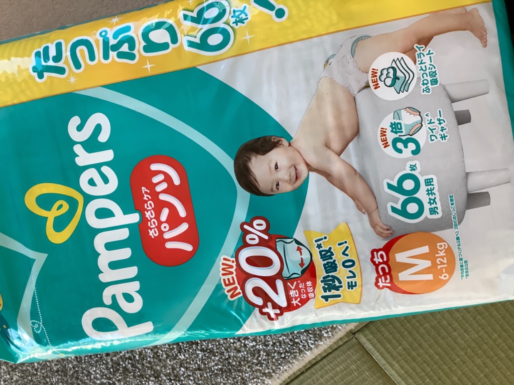 レビュー画像