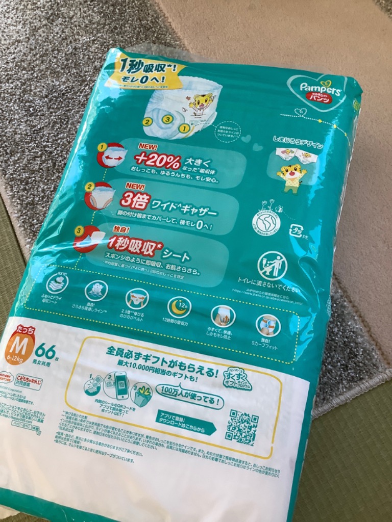 レビュー画像