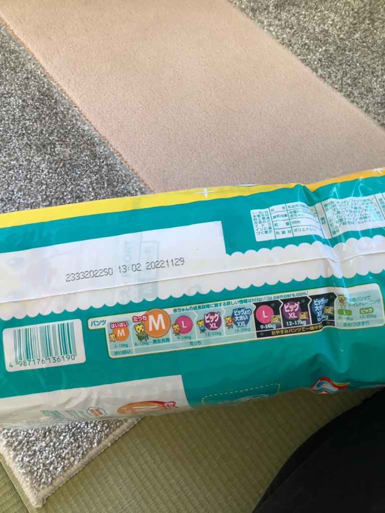 レビュー画像
