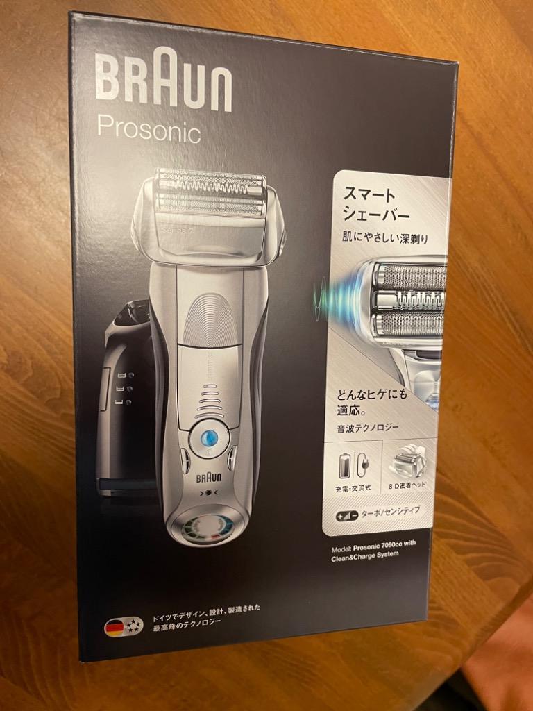 最大89％オフ！ BRAUN シリーズ7 メンズ電気シェーバー 7090cc