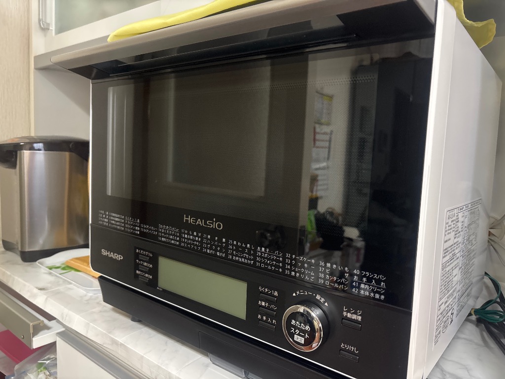 SHARP HEALSIO ウォーターオーブン 2段 30L AX-XJ1-W ヘルシオ シャープ SHARP ウォーターオーブン 30L HEALSIO AX