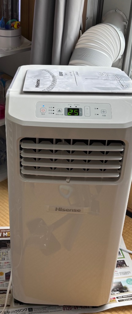 Hisense（ハイセンス） スポットエアコン 移動式エアコン スポット