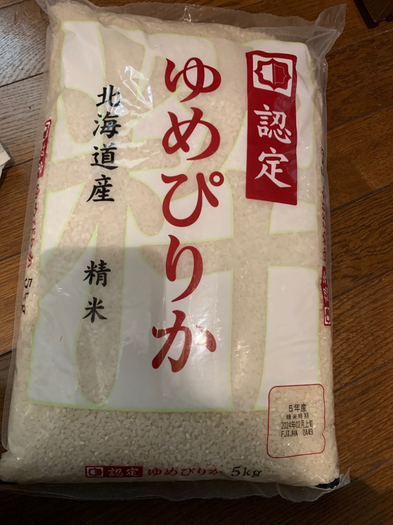 ○【数量限定特価】令和6年産 北海道産 ゆめぴりか 10kg(5kg×2袋