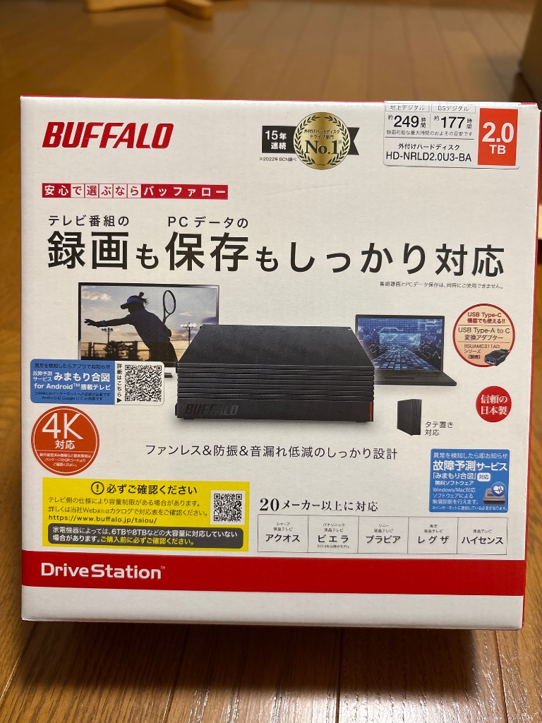 BUFFALO（バッファロー） 外付けHDD 2TB USB3.1/USB3.0/USB2.0 PC＆TV