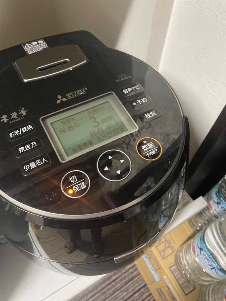 三菱電機 [三菱最上位モデル(20年度)]IHジャー炊飯器 日本製 5.5合炊き
