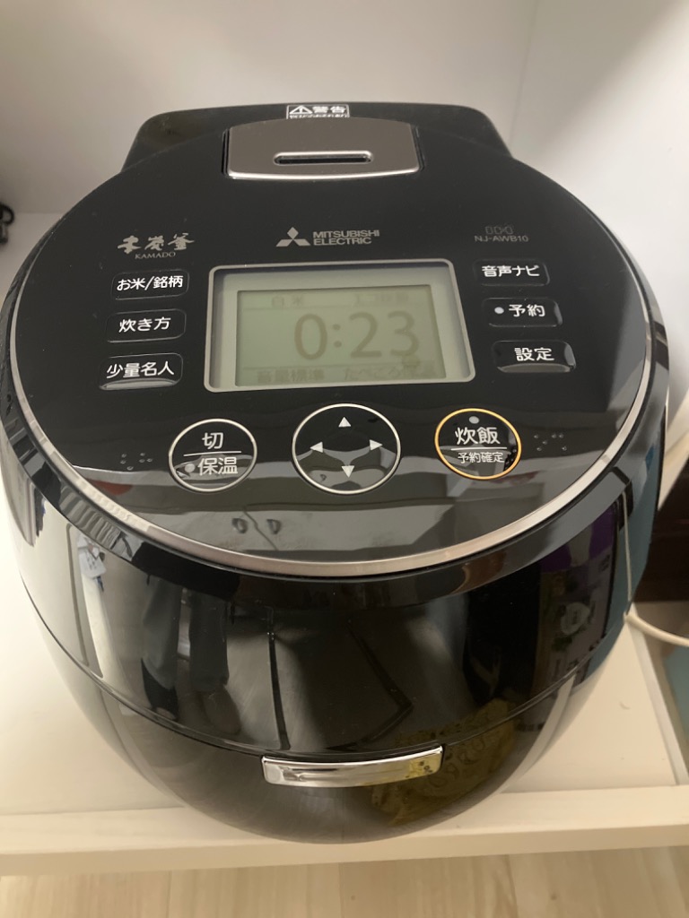 三菱電機 [三菱最上位モデル(20年度)]IHジャー炊飯器 日本製 5.5合炊き 