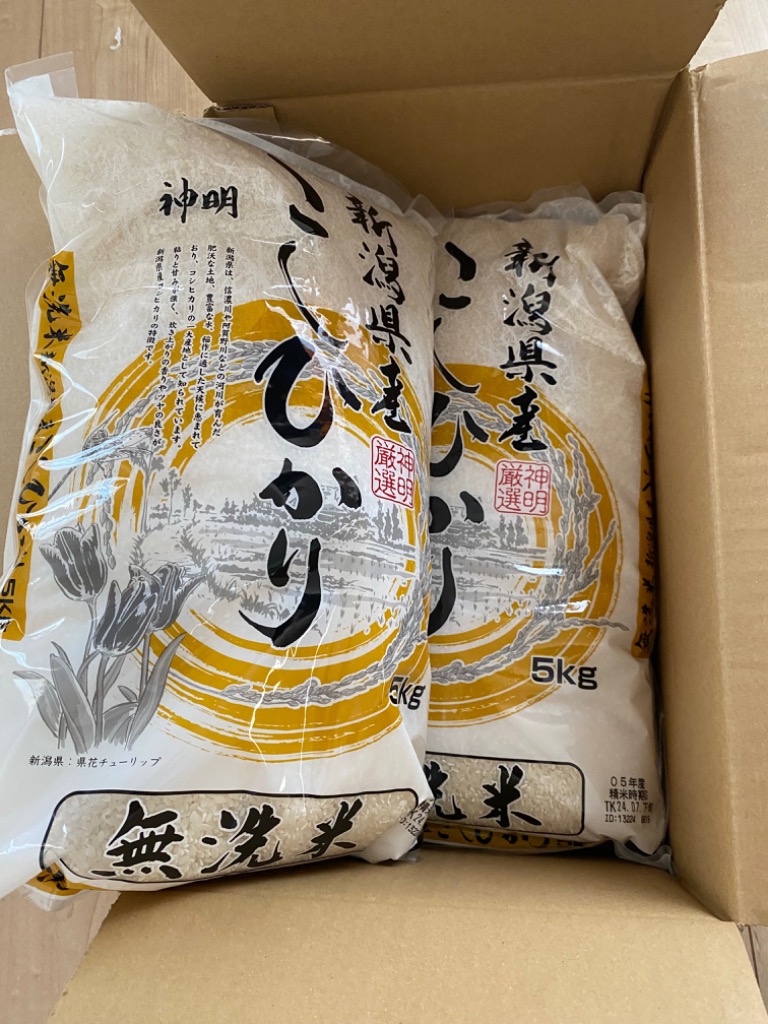 令和7年産 無洗米 新潟県産 コシヒカリ 10kg(5kg×2袋) まとめ買い 神明