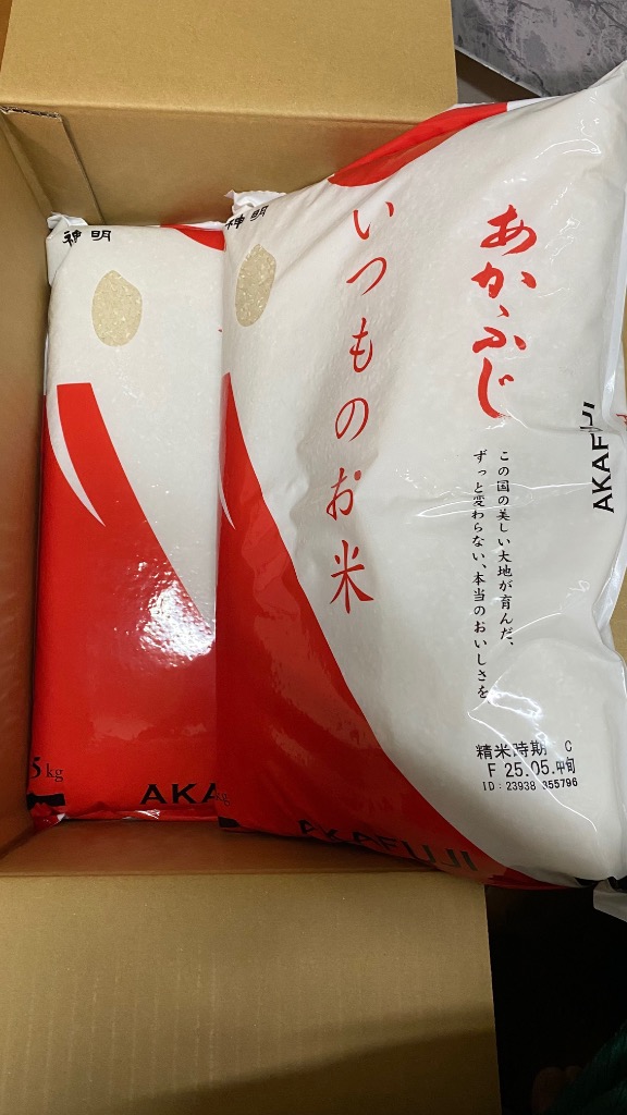 神明 いつものお米 あかふじ ブレンド米 10kg(5kg×2袋) まとめ買い