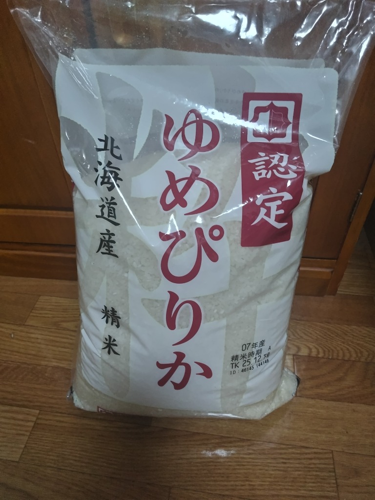 神明 北海道産 白米 ゆめぴりか 【精米】 5kg×1kg うるち米、玄米 - 最