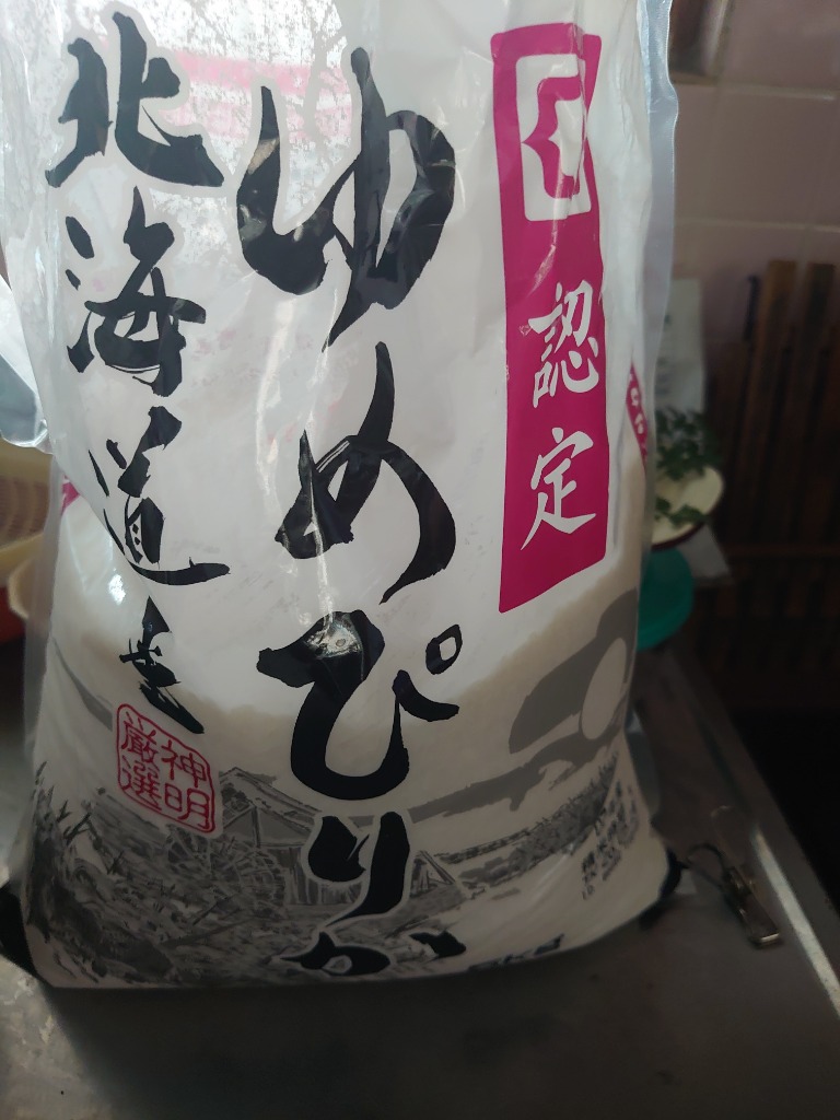 最短当日出荷】 令和7年産 北海道産 ゆめぴりか 10kg (5kg×2袋) 長期