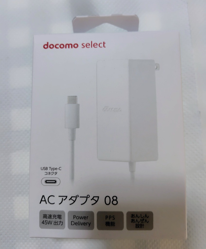 ACアダプタ 08 USB タイプC ドコモ セレクト ホワイト android充電器