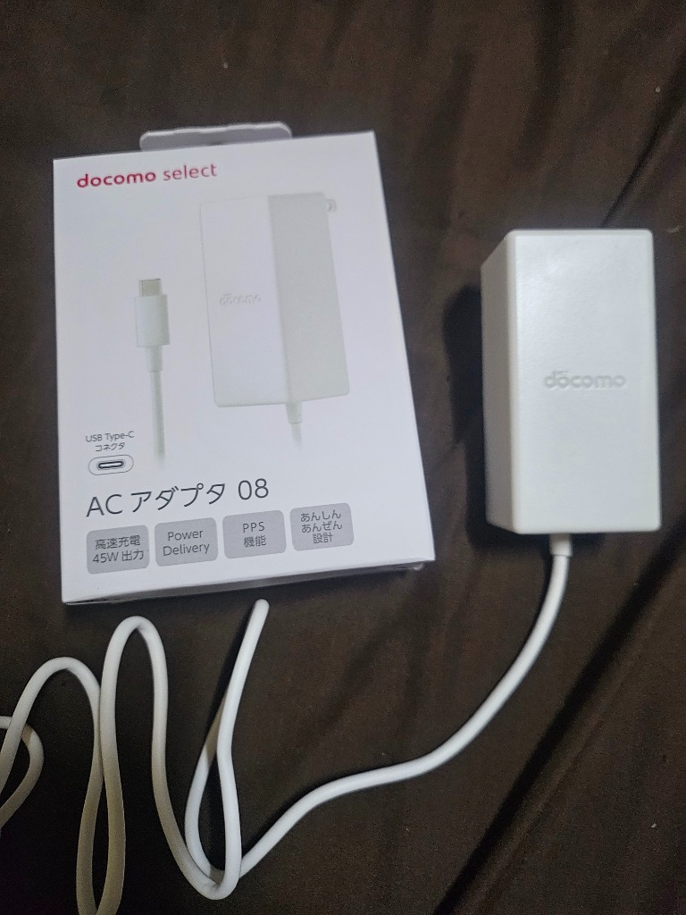 NTTドコモ 【最短当日出荷 ドコモ純正品】ACアダプタ 08 Type-C 最大45W 高速充電 異常検知機能 iPhone15 Android  Nintendo Switch スイッチ対応 AMD39027 : 2010103265 : ひかりTVショッピングYahoo!店 - 通販 -  Yahoo!ショッピング