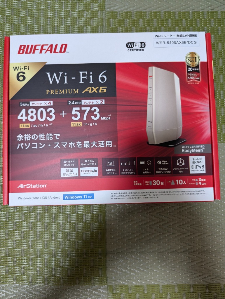 レビュー画像