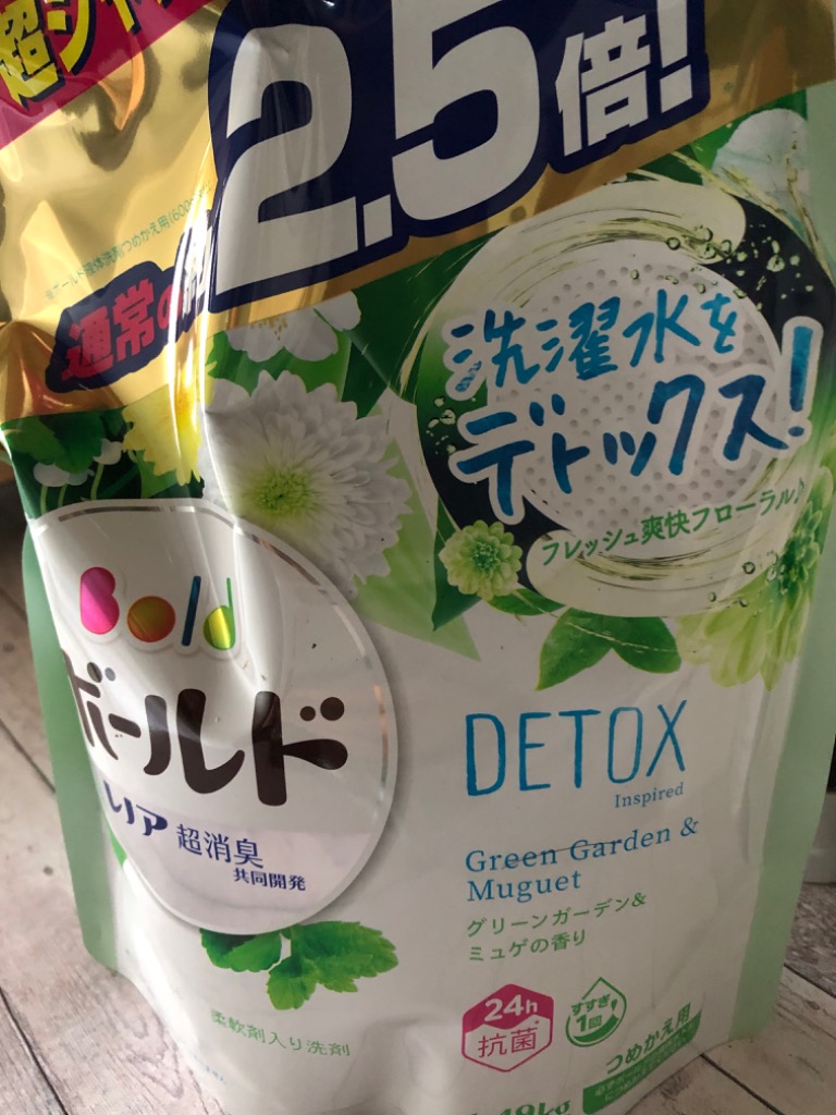 P&G ［在庫限り特価］ボールド 洗濯洗剤 液体 グリーンガーデン&ミュゲ