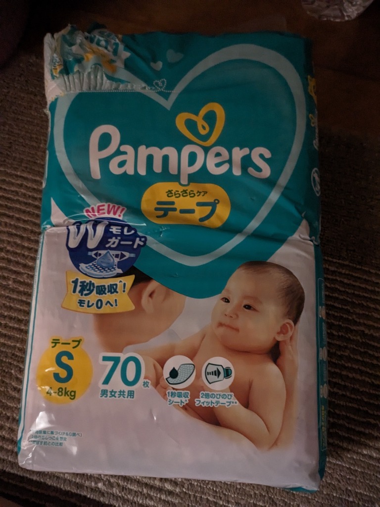 パンパース パンパース さらさらケア テープ Sサイズ 70x4パック