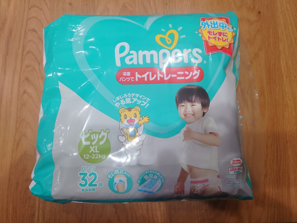 パンパース トイレトレーニング ビッグ　４袋 P&G パンパース おむつ 卒業パンツ ビッグ(12-22kg) 128枚(32枚