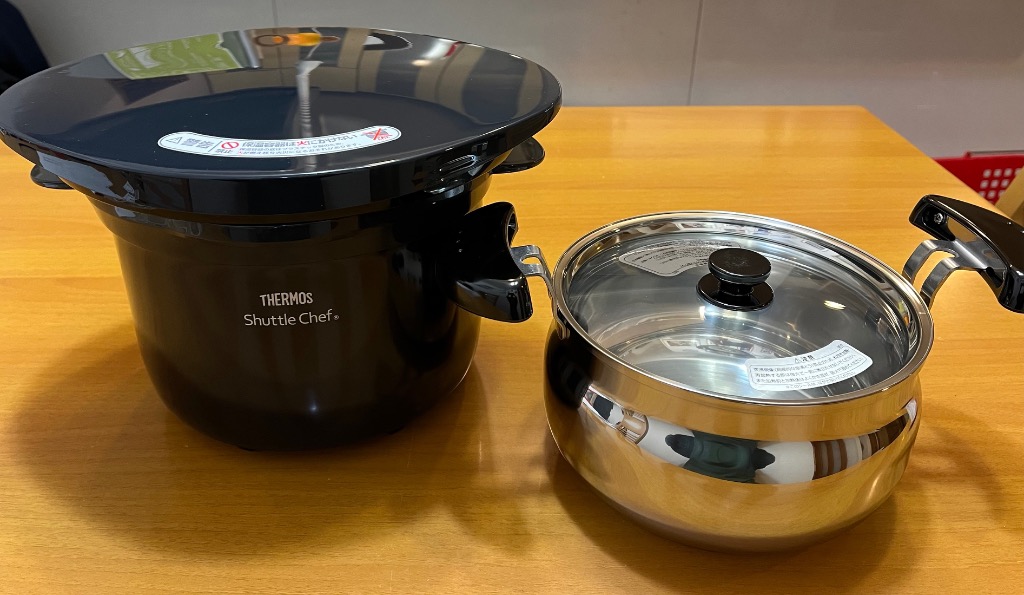 THERMOS（サーモス） 【在庫処分セール】 真空保温調理器