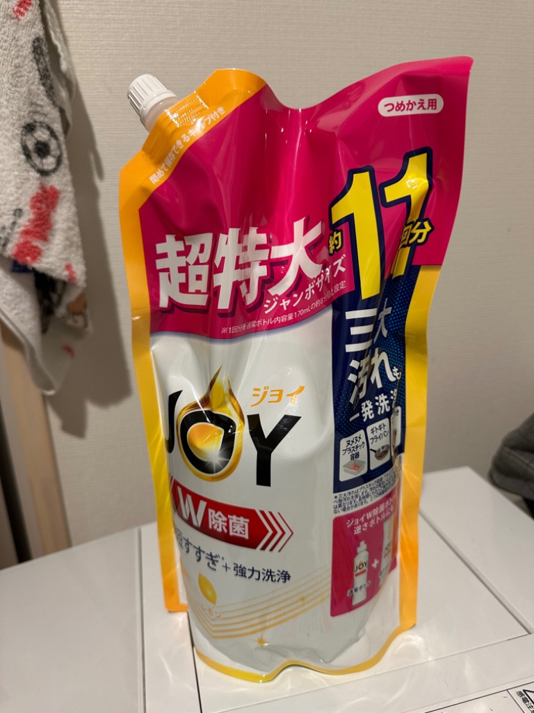 1件目のレビュー画像 | 0