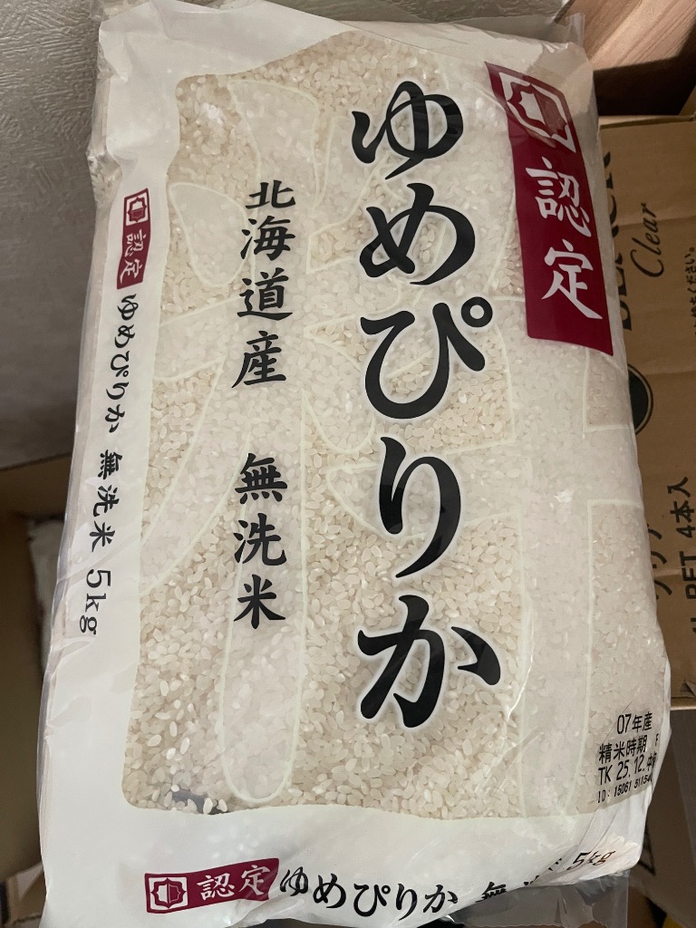 最短当日出荷】 令和7年産 無洗米 北海道産 ゆめぴりか 20kg (5kg×4袋