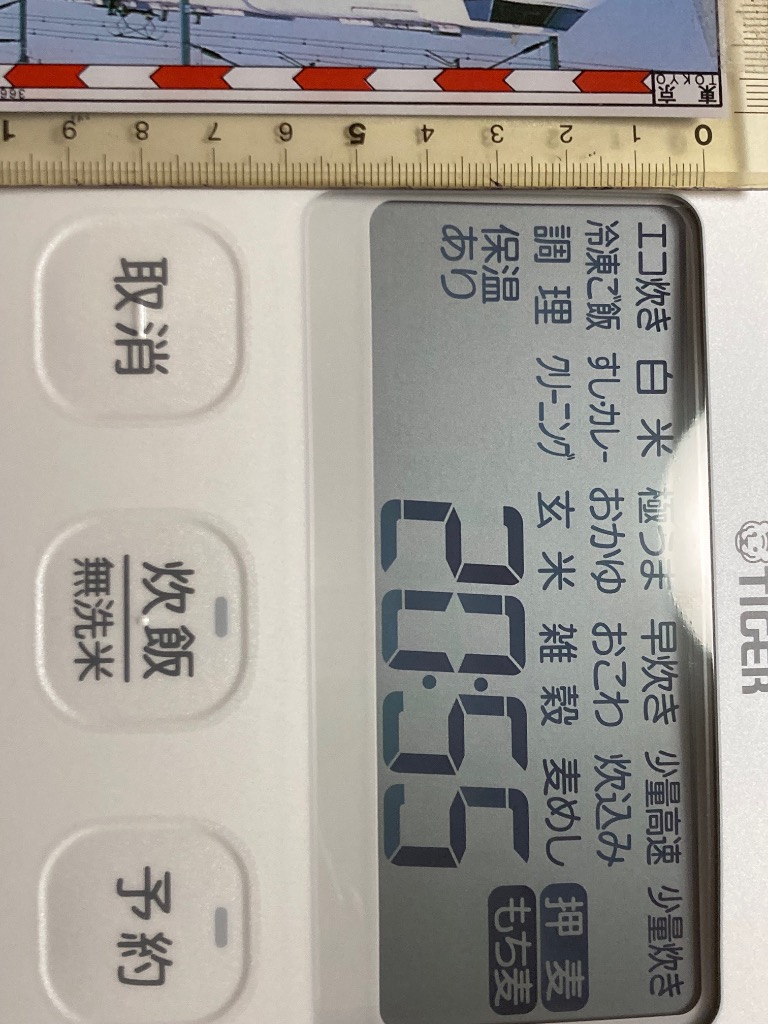 レビュー画像