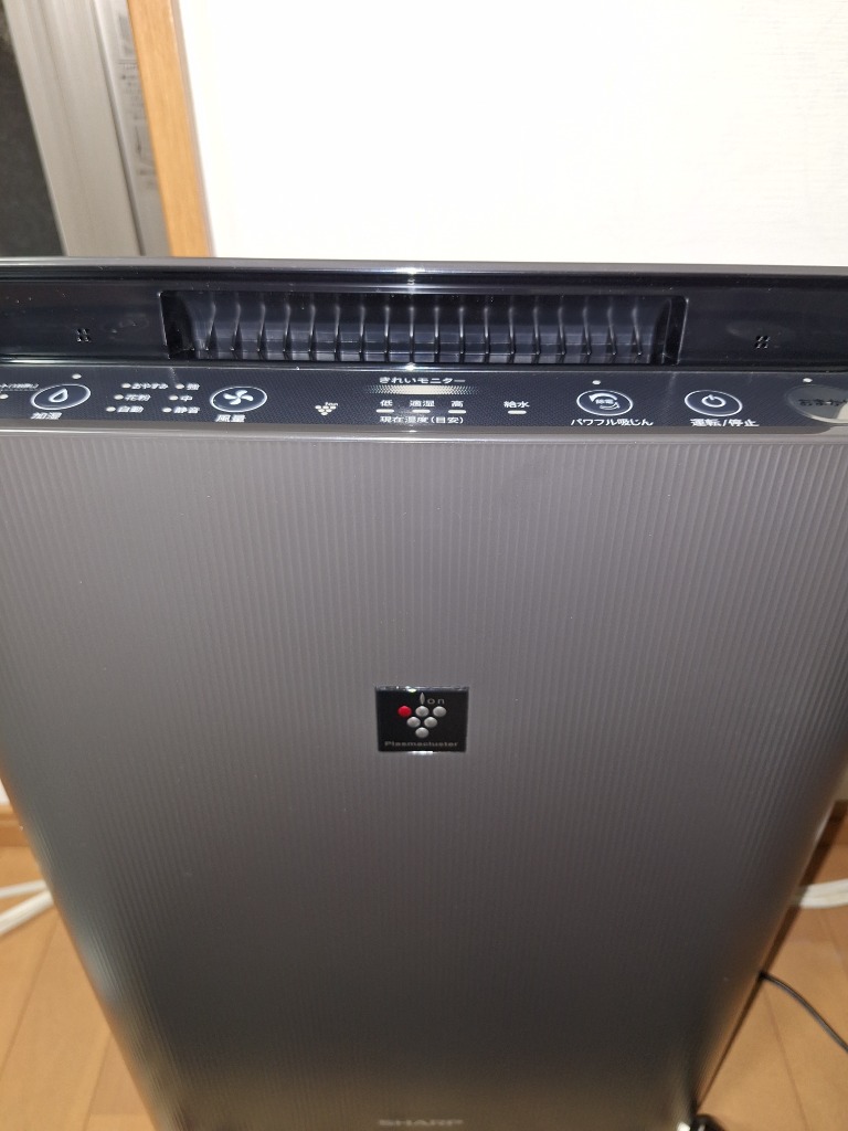 SHARP シャープ 加湿空気清浄機 プラズマクラスター 7000 (空清