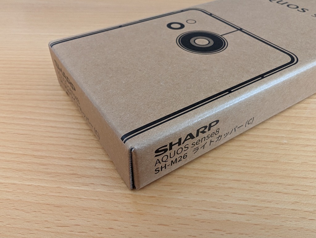 SHARP AQUOS sense8 ライトカッパー SIMフリースマホ SH-M26-C 