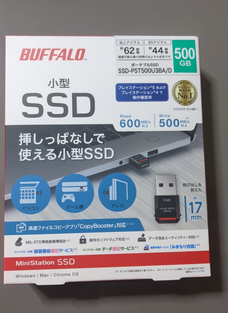 レビュー画像