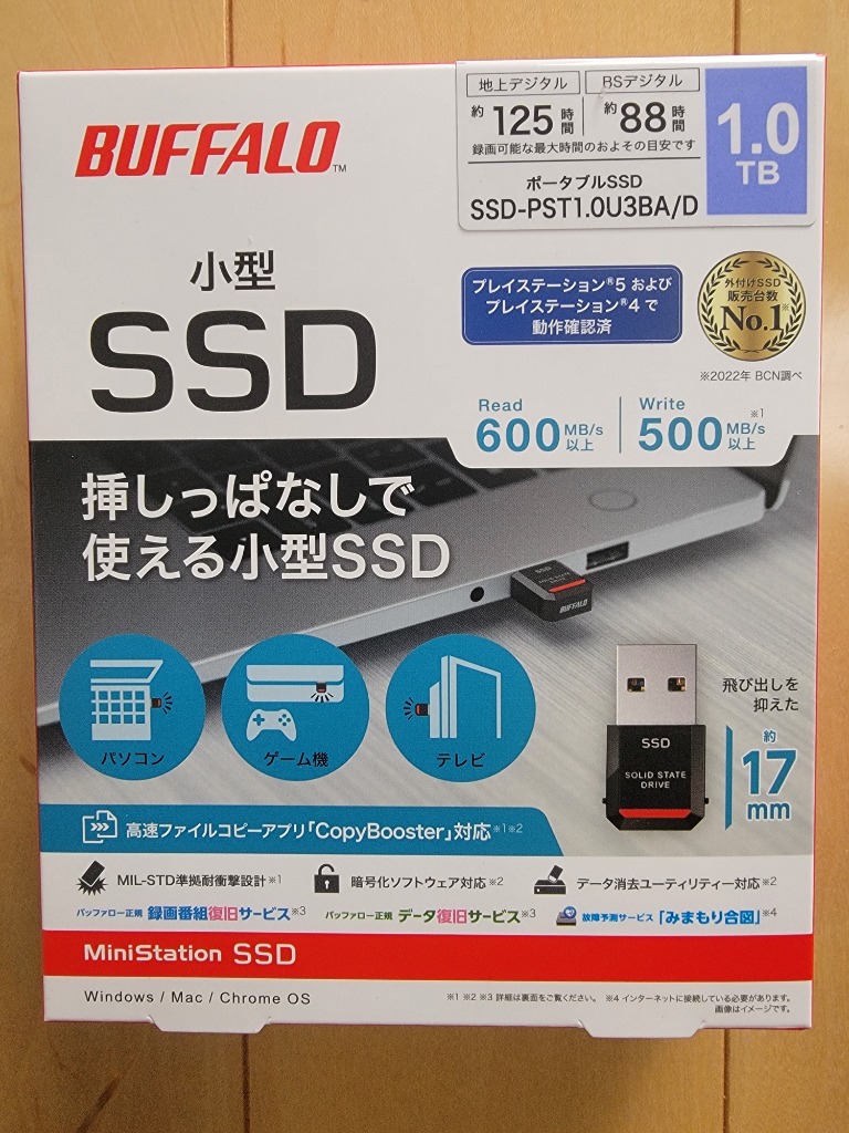 BUFFALO SSD-PST1.0U3BA/D [SSD-PSTA/Dシリーズ 1TB] 外付けSSD
