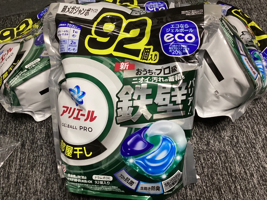 ☆アリエールジェルボール　超メガジャンボ92個×4個368個　本州限定！送料無料 Amazon | アリエール ジェルボール4D 洗濯洗剤 超メガジャンボ