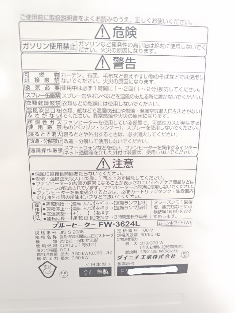 レビュー画像