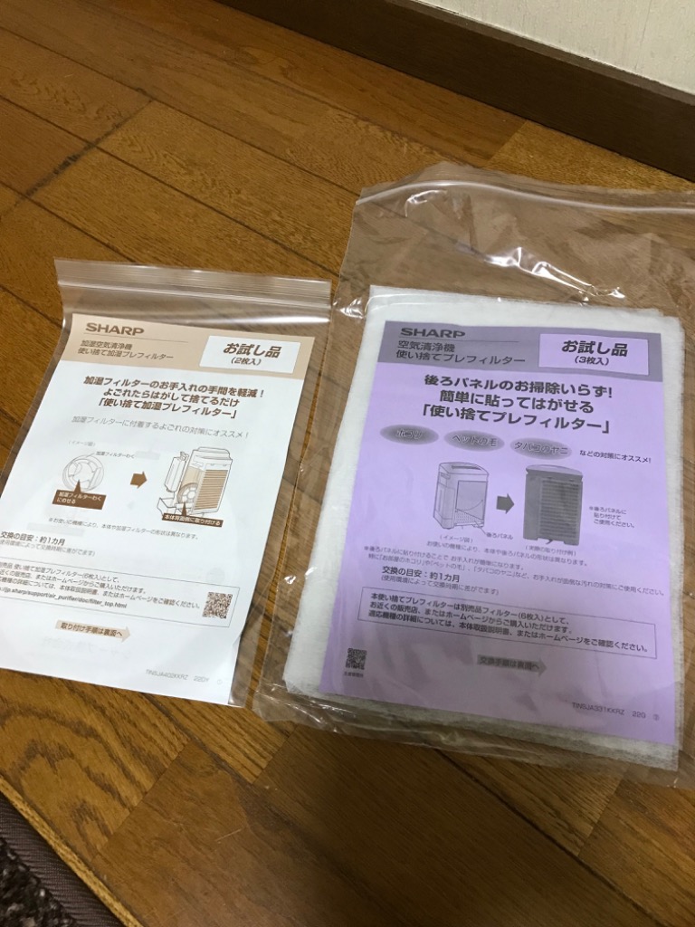 レビュー画像
