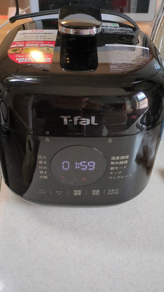 ティファール ラクラクッカーミニ ブラック ブラック T-fal
