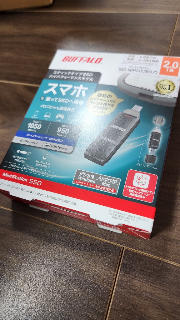 レビュー画像