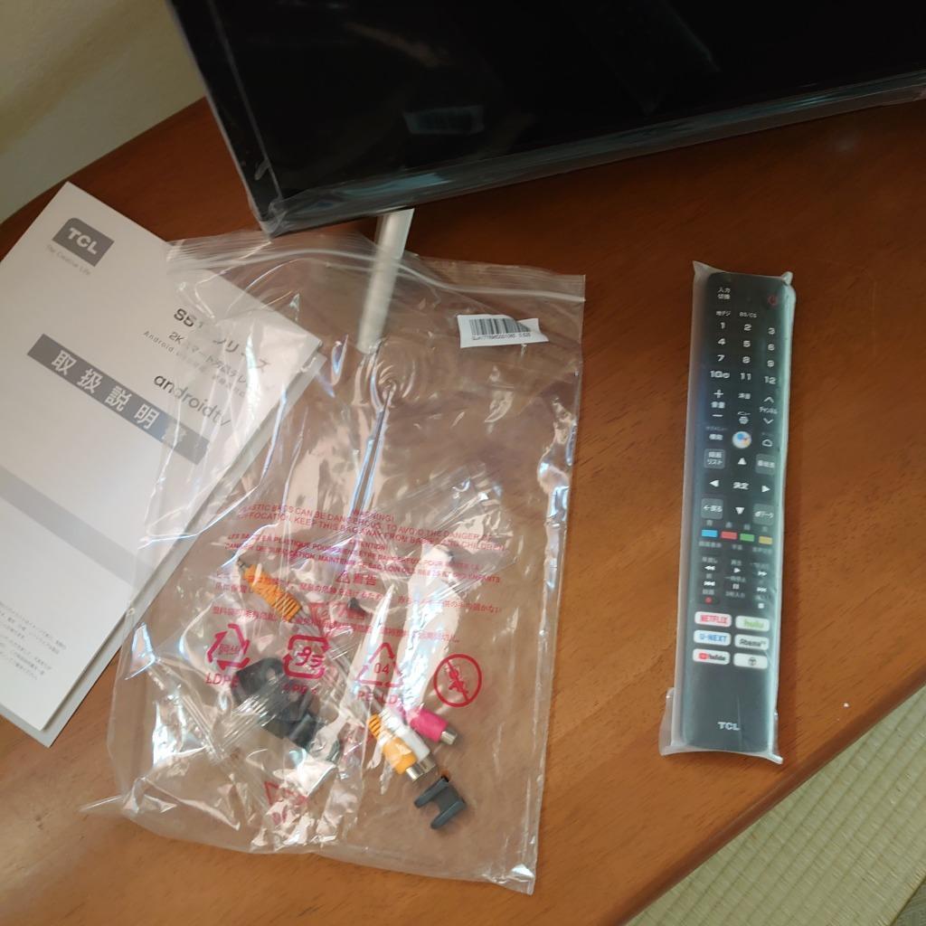 TCL [在庫限り]32V型液晶テレビ 地デジ/BS/CS androidTV搭載