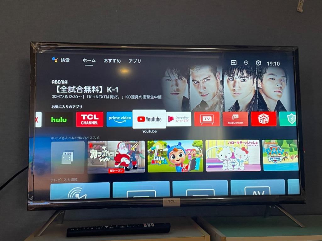 マーケット TCL 在庫限り 32V型液晶テレビ 地デジ BS CS androidTV搭載