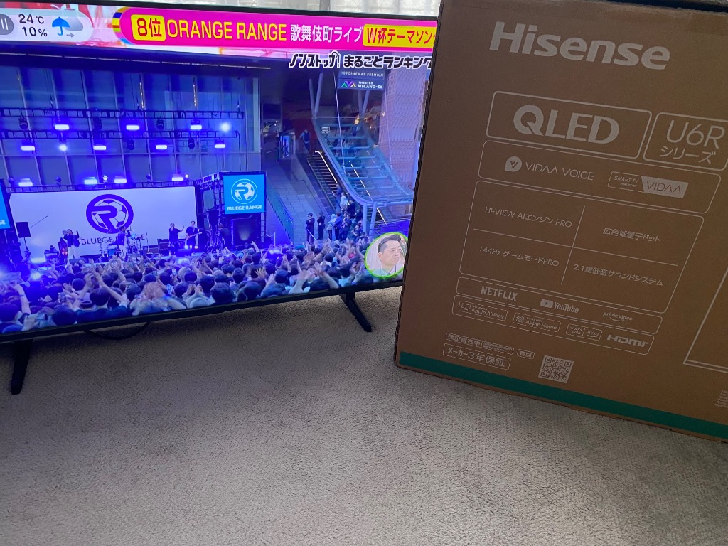 ハイセンス ハイセンス Hisense 4K液晶AIテレビ U6Rシリーズ 43V型